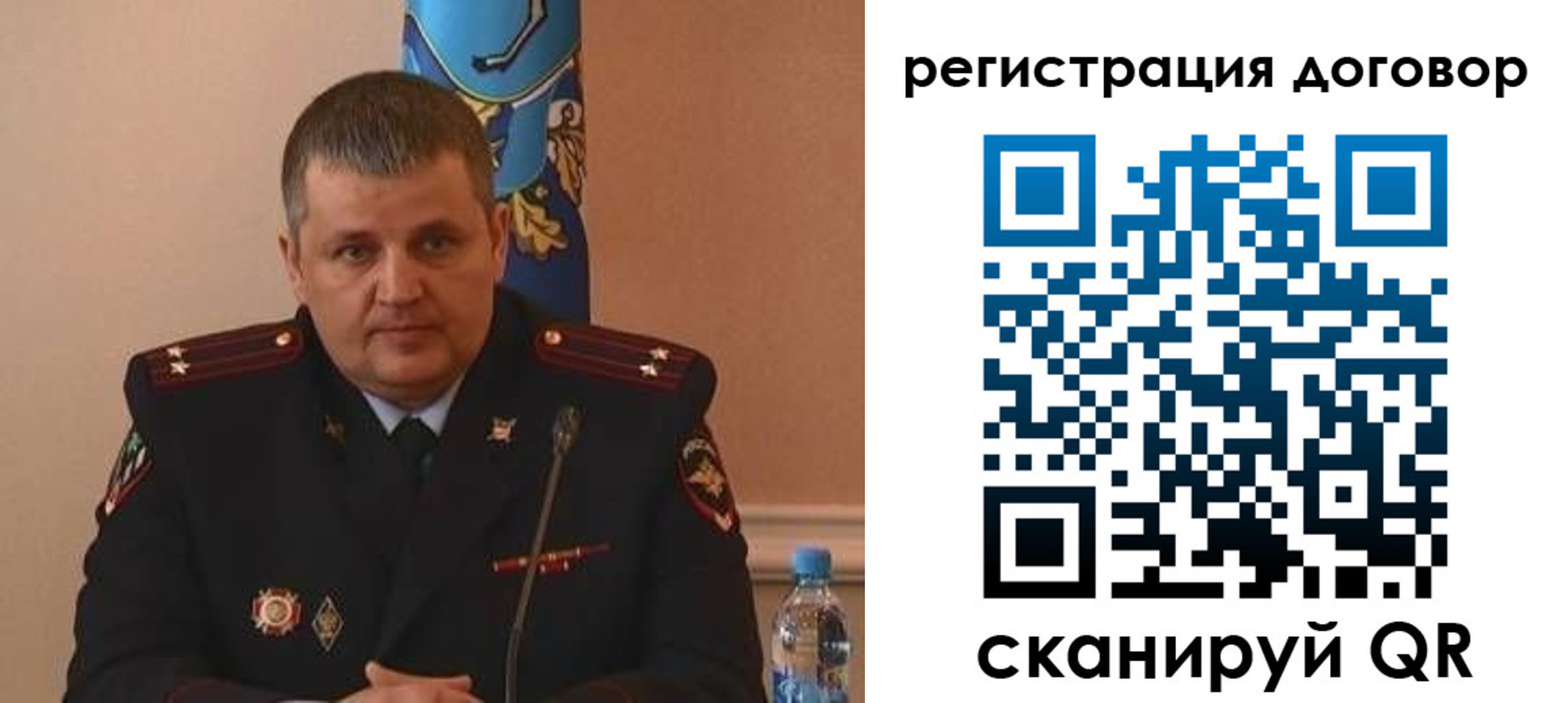 временная регистрация для школы в Сухиничи