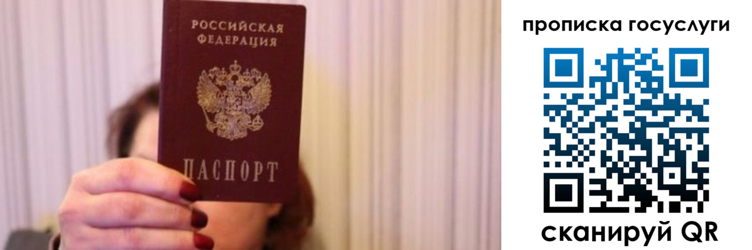где прописаться в Сухиничи