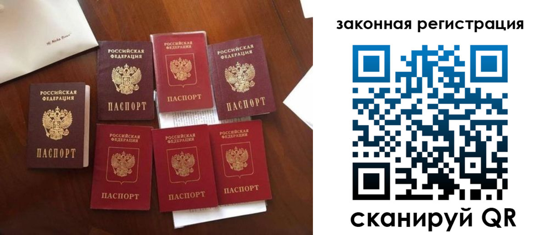 временная регистрация госуслуги в Сухиничи