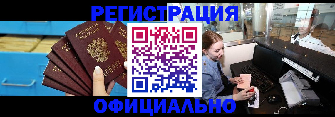 прописка поиск в Сухиничи
