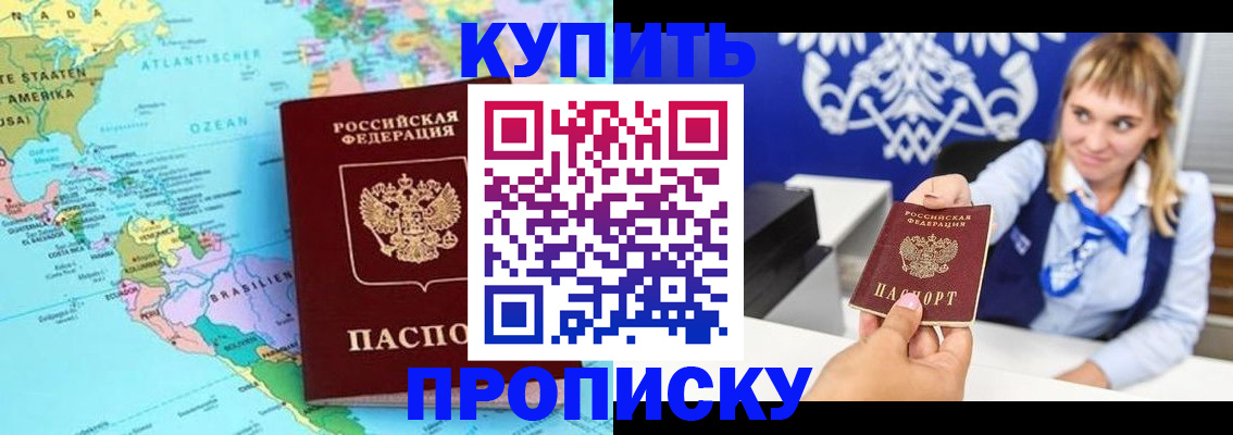 временная регистрация поиск в Сухиничи