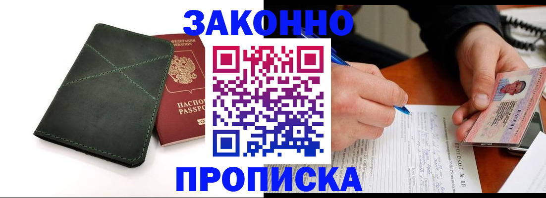 регистрация для школы в Сухиничи