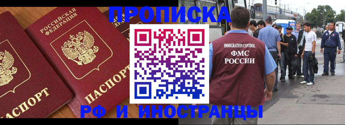 временная регистрация собственник в Сухиничи