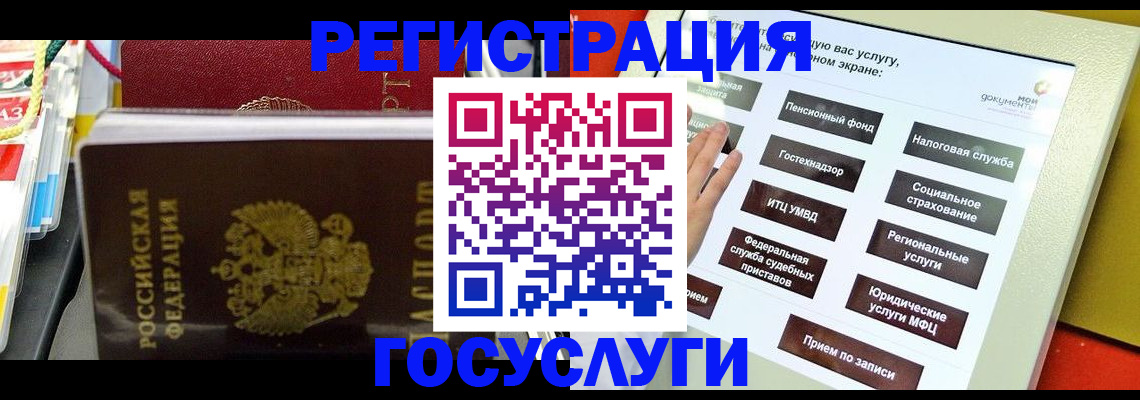 временная регистрация поиск в Сухиничи