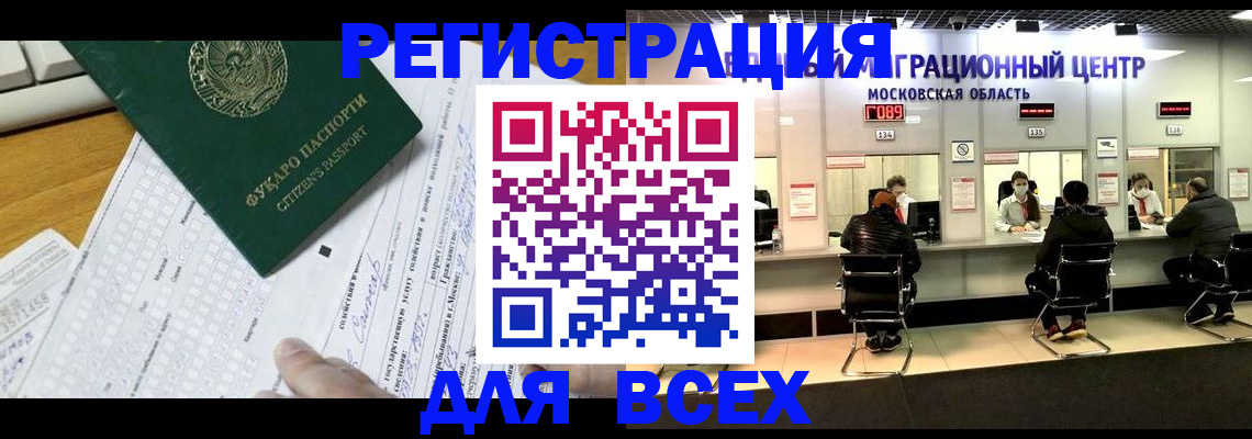 прописка паспорт в Сухиничи