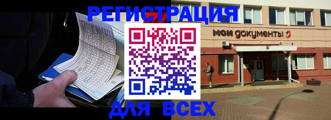 временная регистрация собственник в Сухиничи