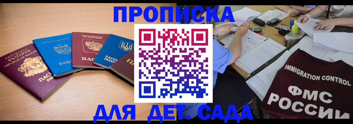 найти адрес прописки в Сухиничи